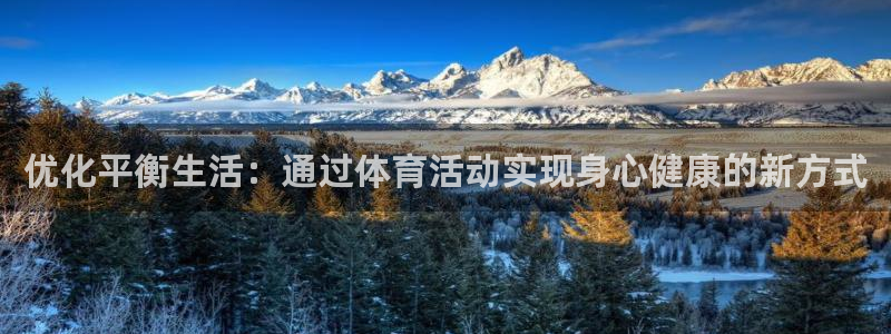 意昂2集团总部