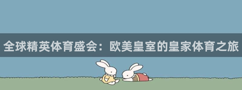 意昂2官网