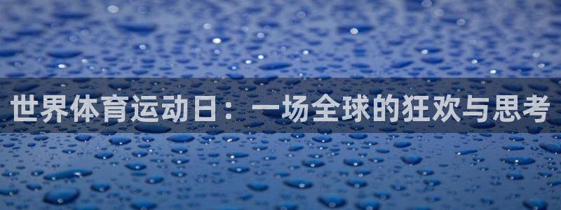 意昂2代理注册