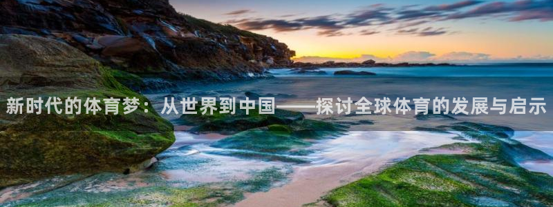 意昂2注册