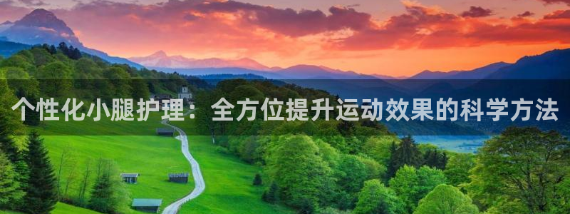 意昂2体育eon