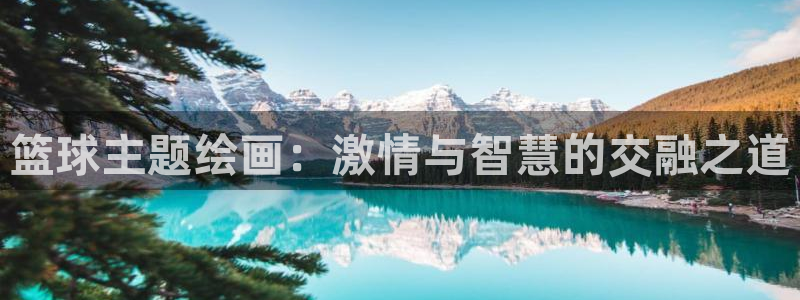 意昂2体育官网入口登录