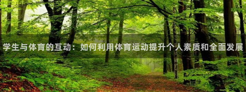 意昂体育