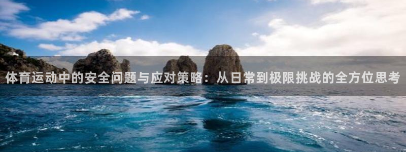 意昂2体育游戏