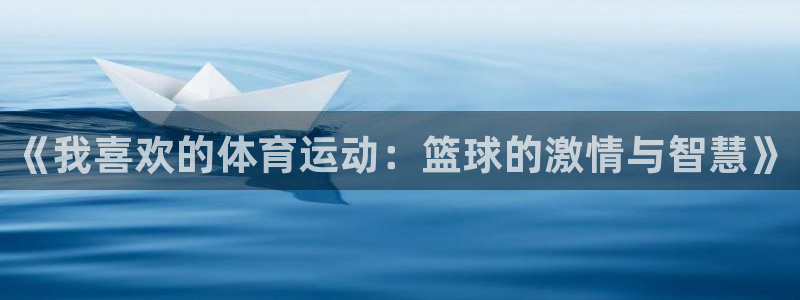 意昂平台登陆