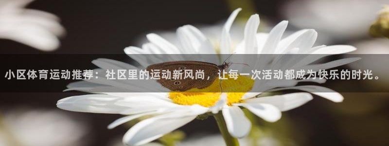 意昂2体育4