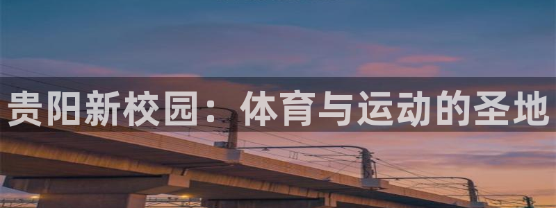 意昂3登录