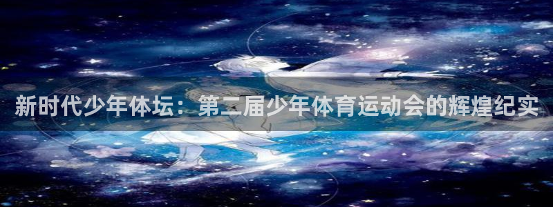 意昂2凯捷开号链接