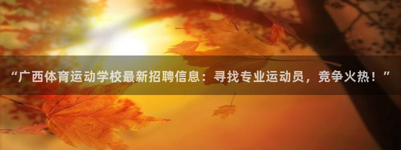 意昂24