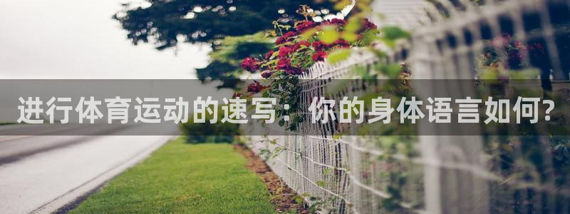 意昂3官网登录