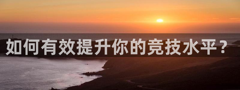 意昂2登录入口