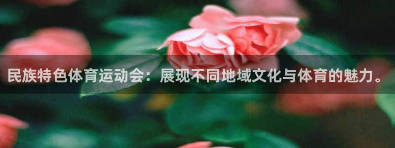 意昂2平台总代理