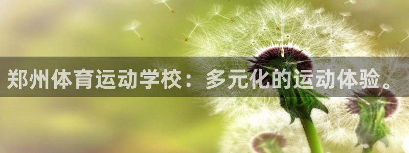 意昂2能源