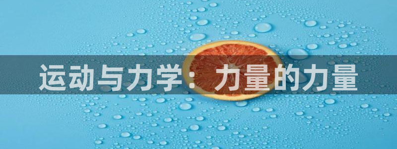 意昂2股份