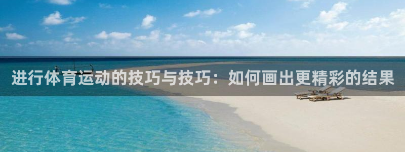 意昂23平台注册