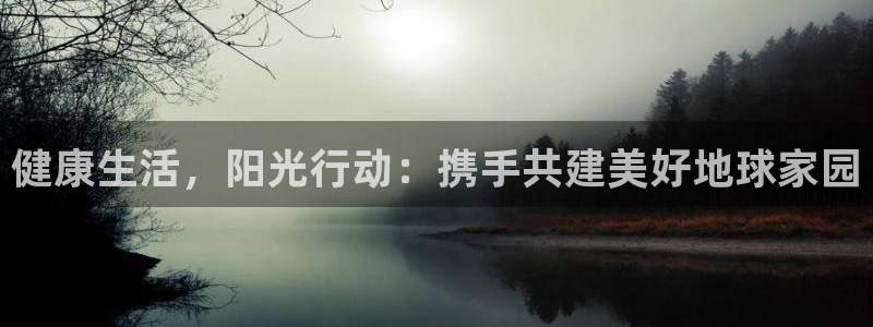意昂2代理
