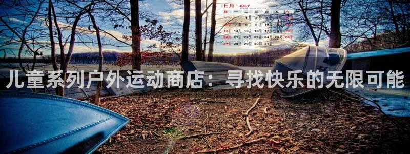 意昂2体育注册