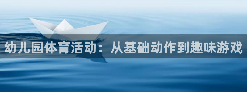 意昂3官网登录