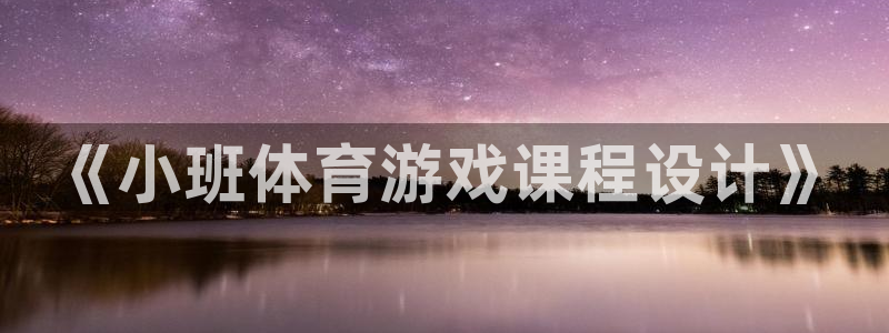 意昂2体育老板是谁