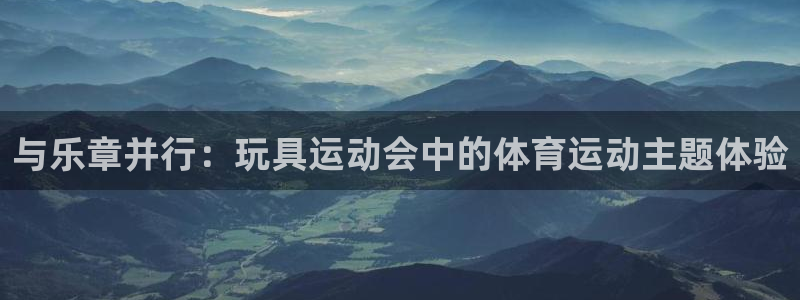 意昂平台注册入口
