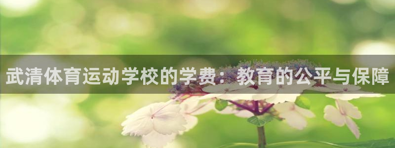 意昂2体育1招商
